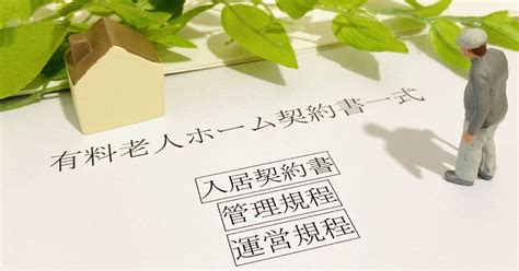 夢見師|夢見師とは？ わかりやすく解説